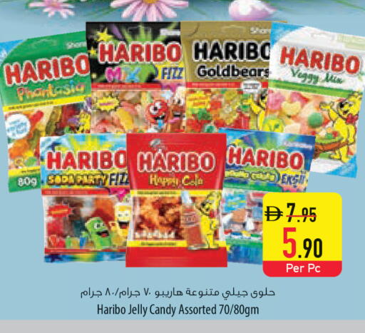 available at السفير ماركت in الإمارات العربية المتحدة , الامارات - ٱلْعَيْن‎