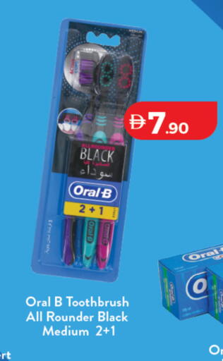 available at لولو هايبرماركت in الإمارات العربية المتحدة , الامارات - ٱلْفُجَيْرَة‎