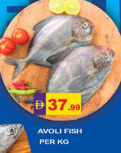 available at Gulf Hypermarket LLC in UAE - Ras al Khaimah