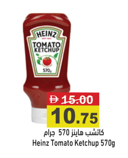 Tomato available at أسواق رامز in الإمارات العربية المتحدة , الامارات - دبي