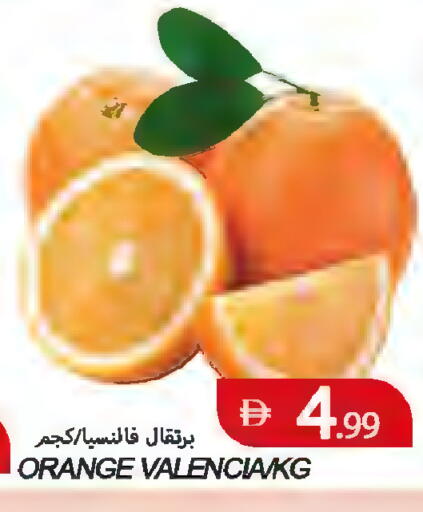 Orange available at  روابي ماركت عجمان in الإمارات العربية المتحدة , الامارات - الشارقة / عجمان
