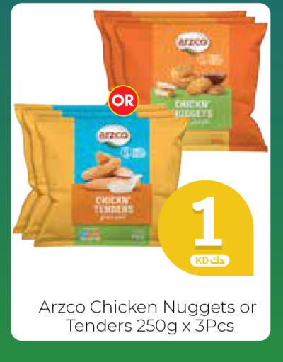 available at City Hypermarket in Kuwait - Ahmadi Governorate