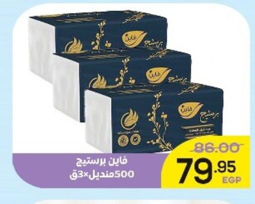 available at Aldoha Market in Egypt - Cairo