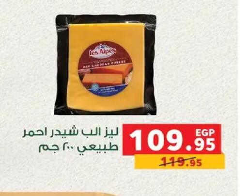 available at بنده in Egypt - القاهرة