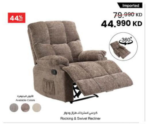 available at The Sultan Center in Kuwait - Jahra Governorate