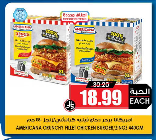 available at أسواق النخبة in مملكة العربية السعودية, السعودية, سعودية - رفحاء