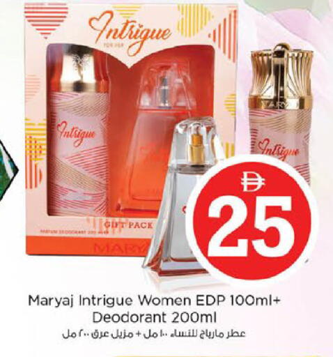 available at Nesto Hypermarket in UAE - Al Ain