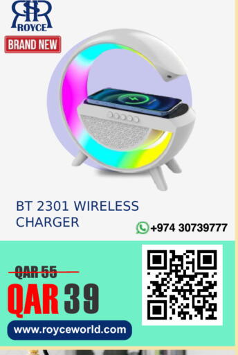 available at Royce World Trading & Services W.L.L in Qatar - Al Daayen