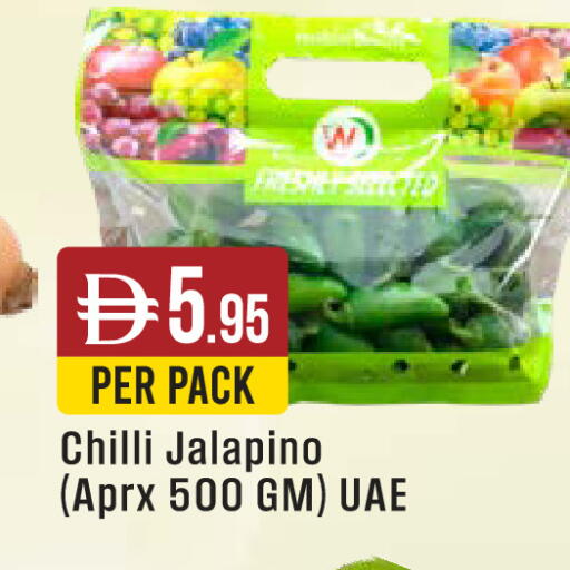Chilli available at ويست زون سوبرماركت in الإمارات العربية المتحدة , الامارات - أبو ظبي