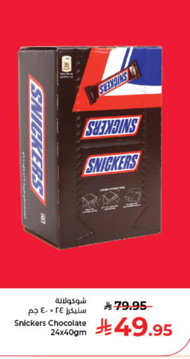 available at Kabayan Hypermarket in KSA, Saudi Arabia, Saudi - Jeddah