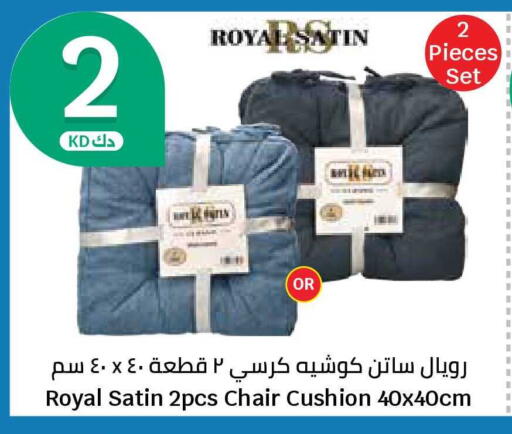 available at سيتي هايبرماركت in الكويت - محافظة الأحمدي