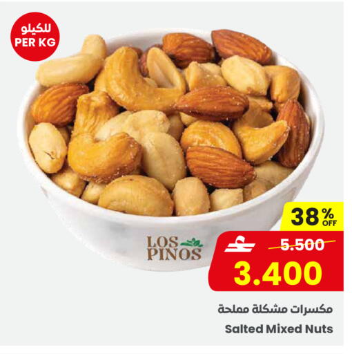 available at مركز سلطان in عُمان - مسقط‎