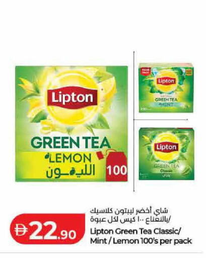 Lemon Mint available at لولو هايبرماركت in الإمارات العربية المتحدة , الامارات - ٱلْفُجَيْرَة‎