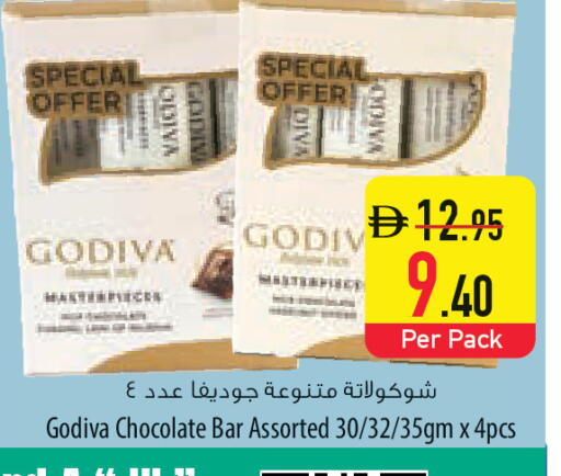 available at السفير ماركت in الإمارات العربية المتحدة , الامارات - ٱلْعَيْن‎