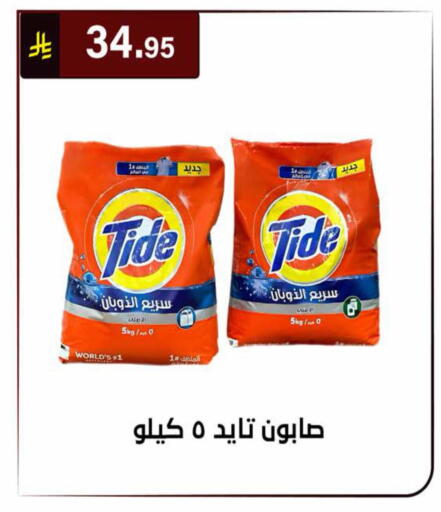 available at الحسين توب أب in مملكة العربية السعودية, السعودية, سعودية - الرياض