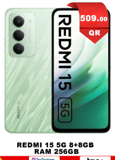 available at باشن هايبر ماركت in قطر - الريان