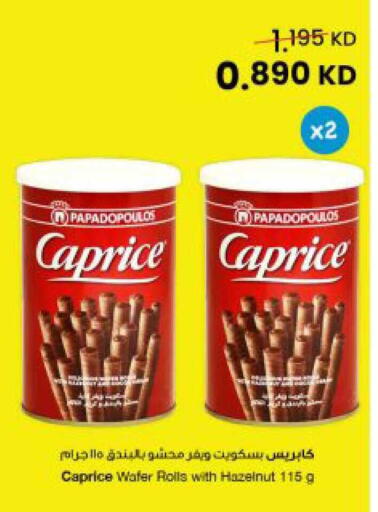 available at مركز سلطان in الكويت - محافظة الجهراء