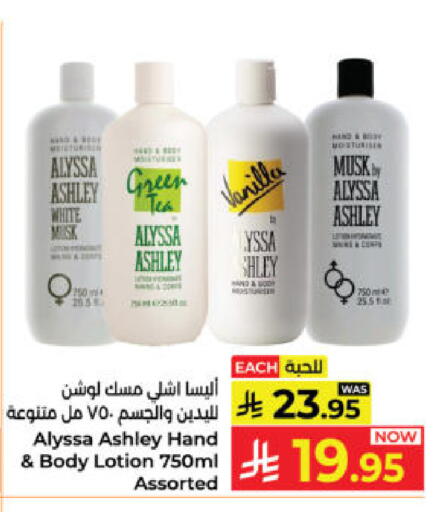 available at Kabayan Hypermarket in KSA, Saudi Arabia, Saudi - Yanbu