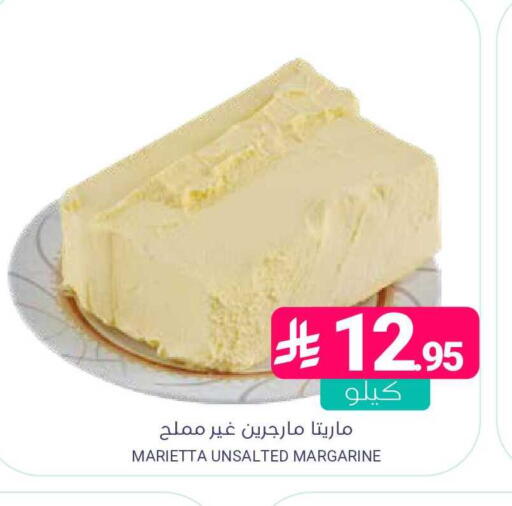 available at اسواق المنتزه in مملكة العربية السعودية, السعودية, سعودية - المنطقة الشرقية