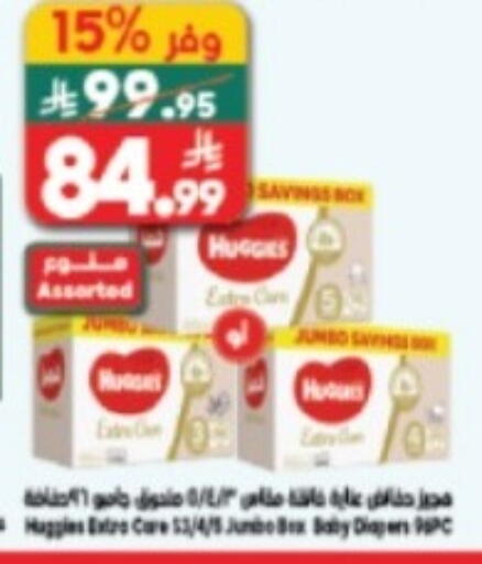 available at Dukan in KSA, Saudi Arabia, Saudi - Mecca