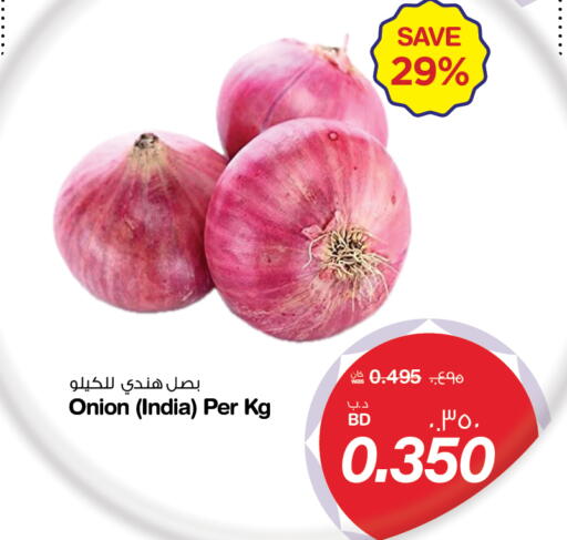 Onion from India available at ميغا مارت و ماكرو مارت in البحرين