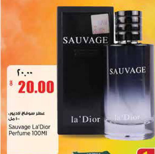 available at سوبر ماركت الهندي الجديد in قطر - الريان