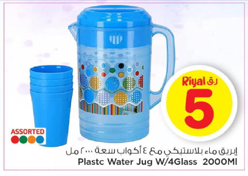 available at مارك & سيف in قطر - الضعاين