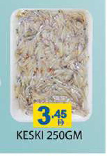 available at Zain Mart Supermarket in UAE - Ras al Khaimah