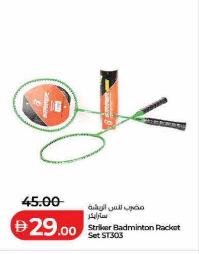 available at لولو هايبرماركت in الإمارات العربية المتحدة , الامارات - دبي