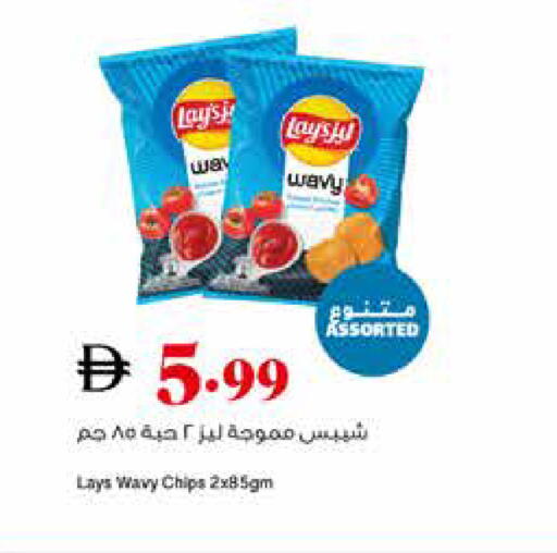 available at تروليز سوبرماركت in الإمارات العربية المتحدة , الامارات - دبي