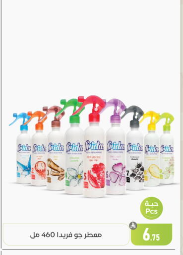 Peach Mango Papaya available at تخفيضات العائلة in مملكة العربية السعودية, السعودية, سعودية - المنطقة الشرقية