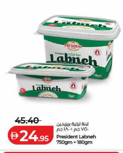available at Lulu Hypermarket in UAE - Ras al Khaimah