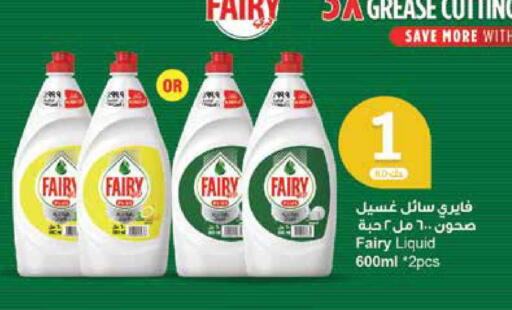 available at سيتي هايبرماركت in الكويت - محافظة الجهراء