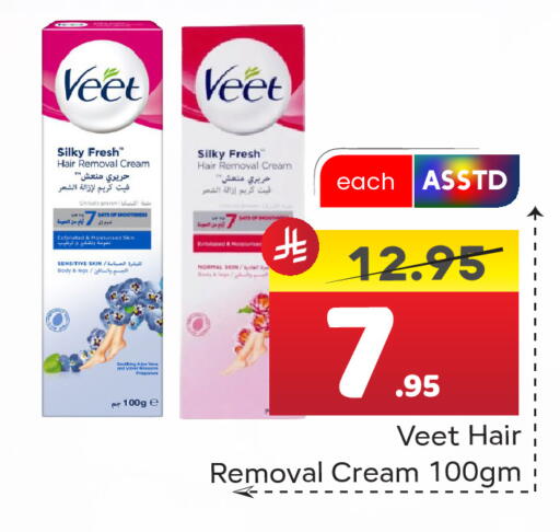 available at  اليت 10 هايبرماركت in مملكة العربية السعودية, السعودية, سعودية - الرياض