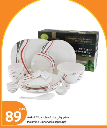 available at City Hypermarket in Qatar - Doha