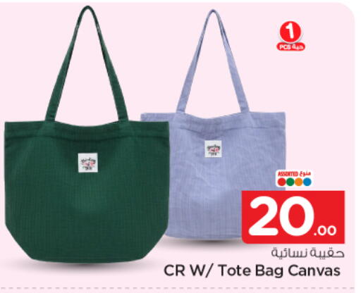 available at نستو in مملكة العربية السعودية, السعودية, سعودية - الرياض