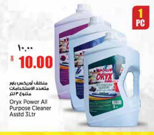 available at Retail Mart in Qatar - Al-Shahaniya