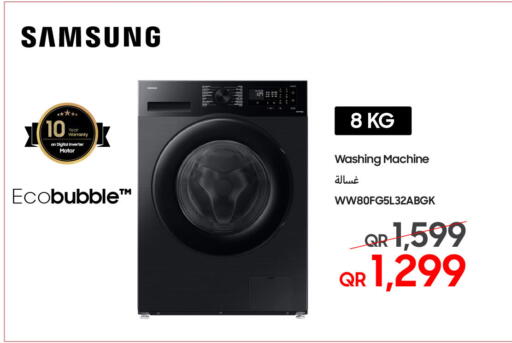 available at Techno Blue in Qatar - Doha