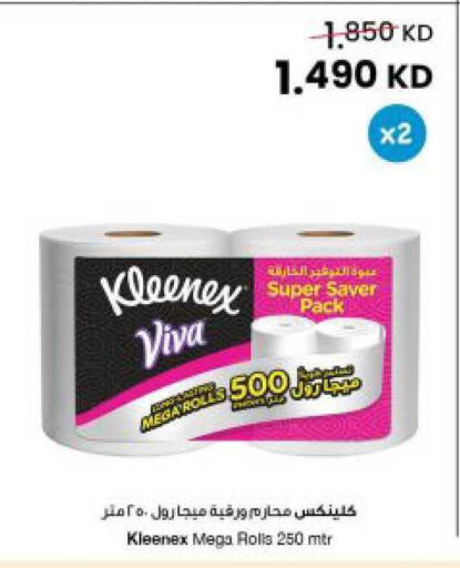 available at The Sultan Center in Kuwait - Jahra Governorate