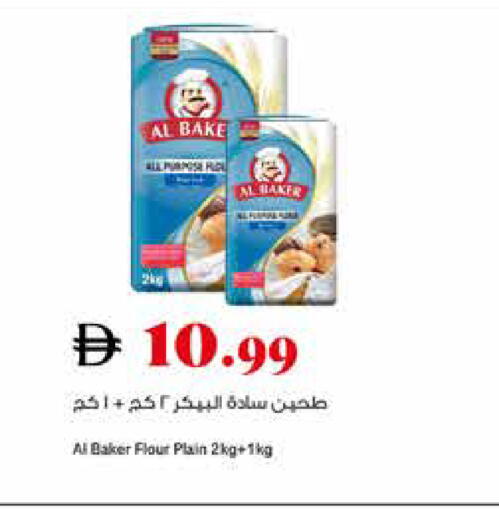 available at Trolleys Supermarket in UAE - Dubai