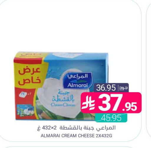 available at Muntazah Markets in KSA, Saudi Arabia, Saudi - Saihat