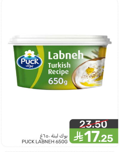 available at  مـزايــا in مملكة العربية السعودية, السعودية, سعودية - المنطقة الشرقية