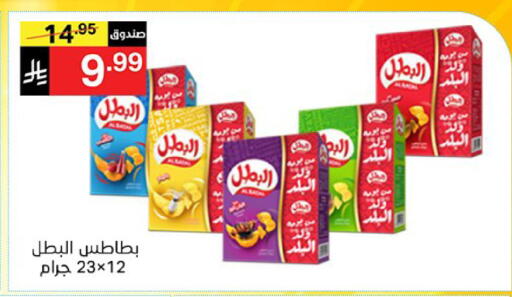 available at نوري سوبر ماركت‎ in مملكة العربية السعودية, السعودية, سعودية - مكة المكرمة