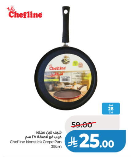 available at LULU Hypermarket in KSA, Saudi Arabia, Saudi - Tabuk