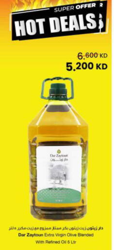 available at The Sultan Center in Kuwait - Kuwait City