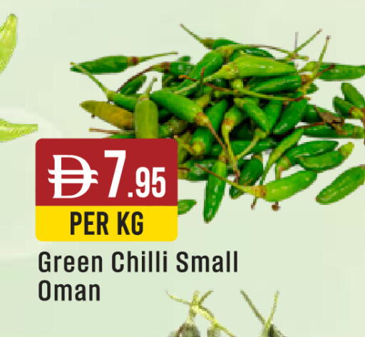 Green chilli from Oman available at ويست زون سوبرماركت in الإمارات العربية المتحدة , الامارات - دبي