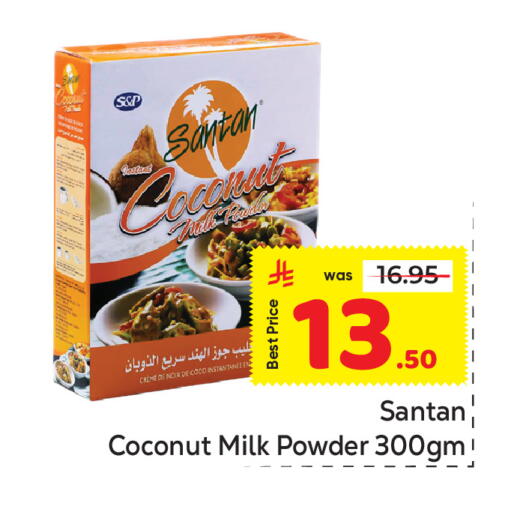 Coconut available at مكة هايبرماركت in مملكة العربية السعودية, السعودية, سعودية - الرياض