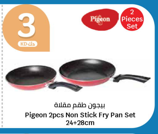 available at سيتي هايبرماركت in الكويت - محافظة الجهراء