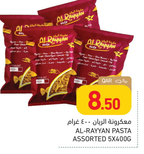 available at Aswaq Ramez in Qatar - Al Daayen