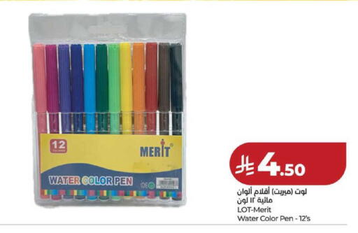 available at LULU Hypermarket in KSA, Saudi Arabia, Saudi - Hafar Al Batin